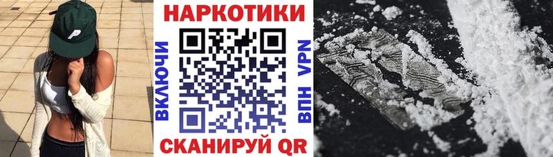 АМФЕТАМИН Минусинск