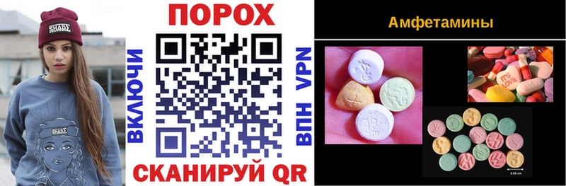 Амфетамин Premium omg рабочий сайт Минусинск