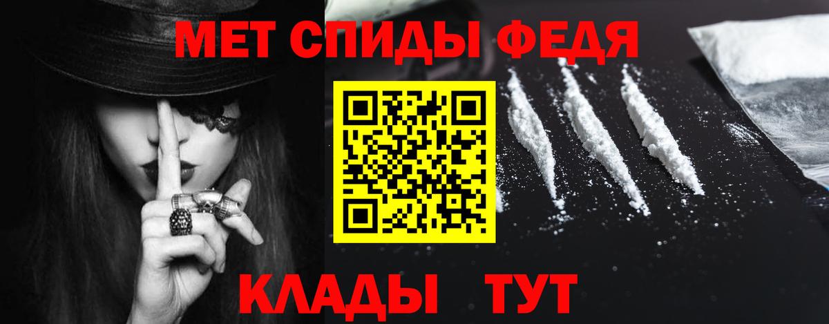 Амфетамин Premium Минусинск