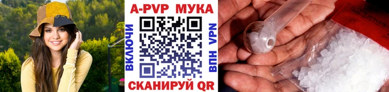 MEGA сайт Минусинск A-PVP СК КРИС