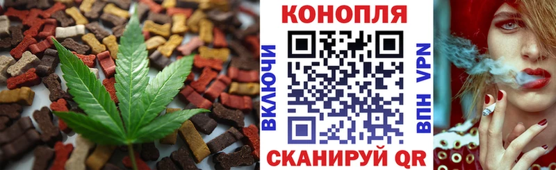 Еда ТГК марихуана  как найти   Минусинск 