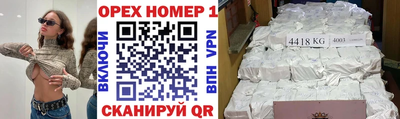 blacksprut зеркало  Минусинск  Кокаин VHQ  купить наркоту 