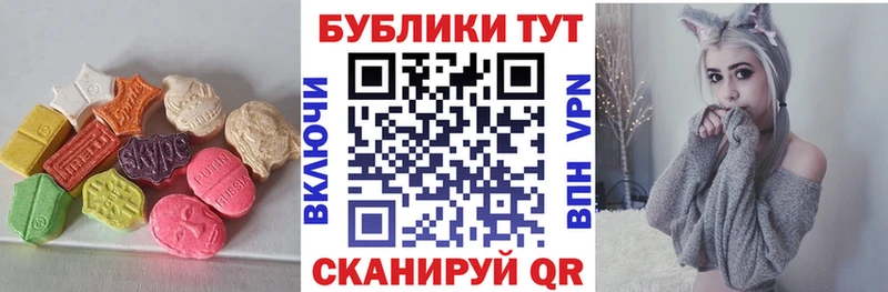 Ecstasy круглые  где купить наркоту  Минусинск 