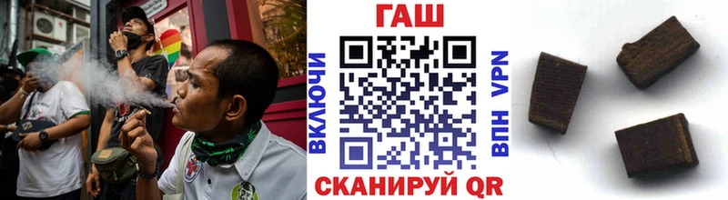 ГАШИШ Premium  OMG маркетплейс  Минусинск 