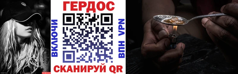 кракен онион  это формула  ГЕРОИН Афган  Минусинск 
