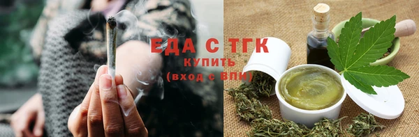 тгк Абдулино