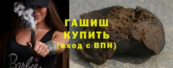 ПСИЛОЦИБИНОВЫЕ ГРИБЫ Абаза