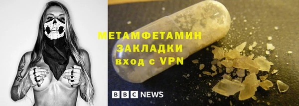 тгк Абдулино