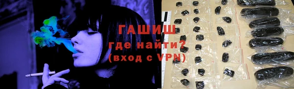 тгк Абдулино