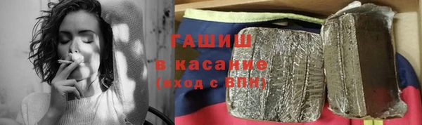 ПСИЛОЦИБИНОВЫЕ ГРИБЫ Абаза