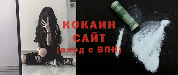 mdpv Абинск