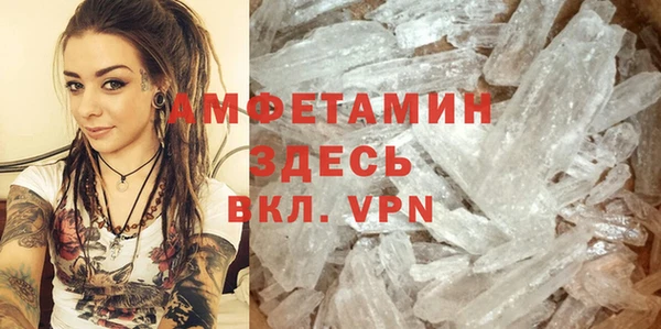 тгк Абдулино