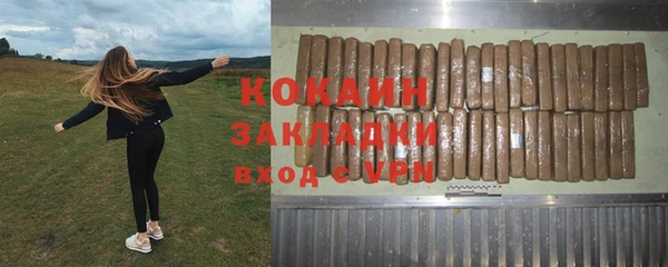 mdpv Абинск