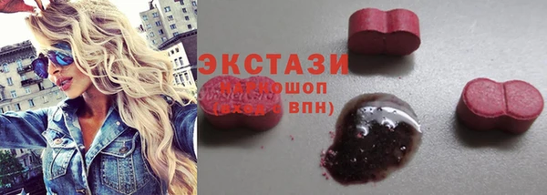 тгк Абдулино