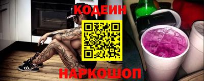 каннабис Камышлов