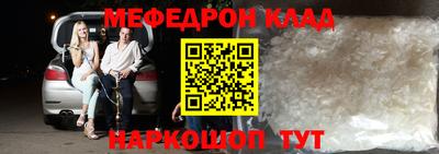 каннабис Камышлов