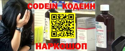 винт Кинель
