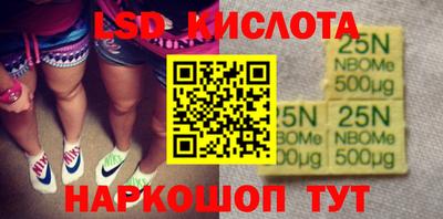 каннабис Камышлов