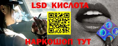 каннабис Камышлов