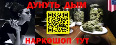 каннабис Камышлов