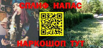каннабис Камышлов