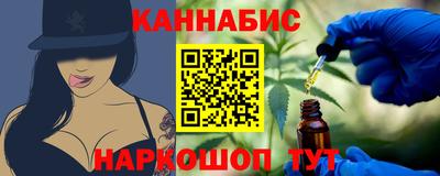 каннабис Камышлов