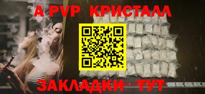 не бодяженный Канаш