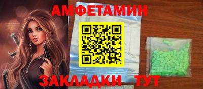 каннабис Камышлов