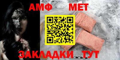 винт Кинель