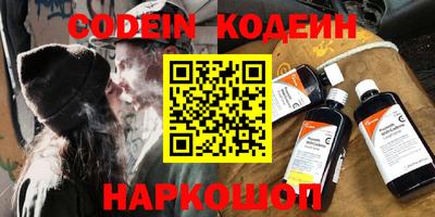 каннабис Камышлов