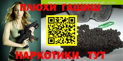 каннабис Камышлов