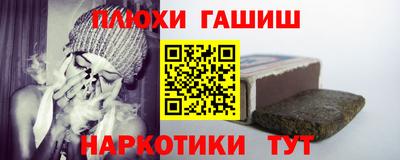каннабис Камышлов