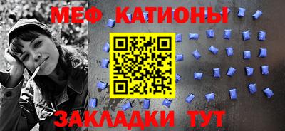 прущие грибы Кингисепп