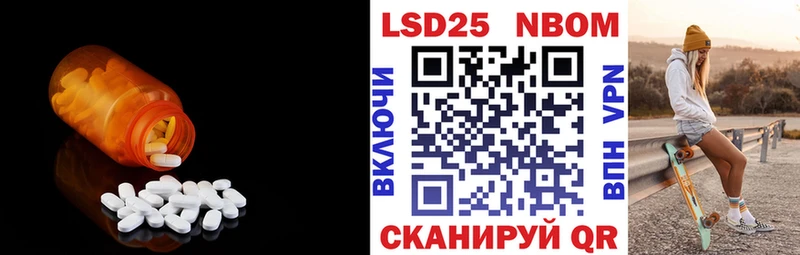 купить   Минусинск  LSD-25 экстази кислота 