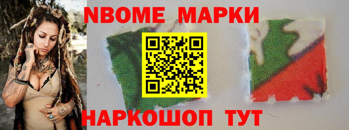 ЛСД экстази кислота Минусинск