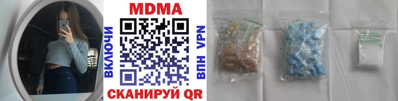 MDMA молли  наркота  Минусинск 