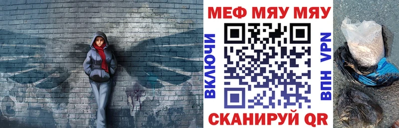 МЕФ 4 MMC  Минусинск 