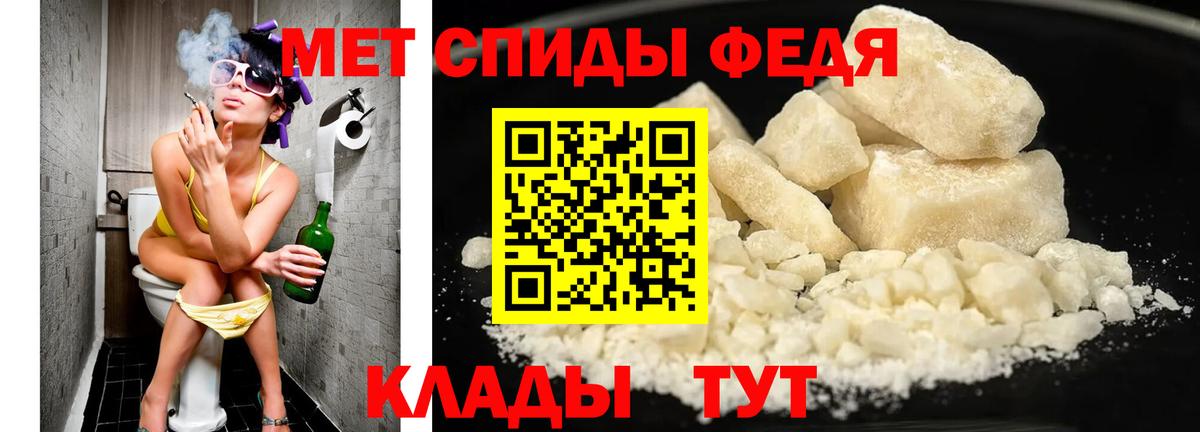Первитин Декстрометамфетамин 99.9% Минусинск