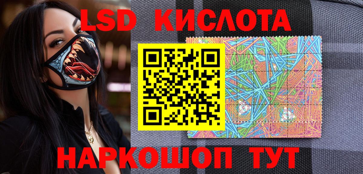 Амфетамин Минусинск