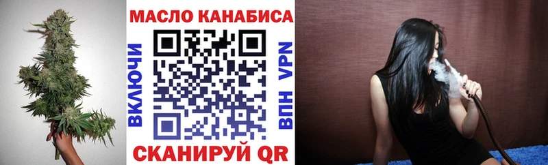 гидра зеркало  Минусинск  ТГК вейп с тгк 