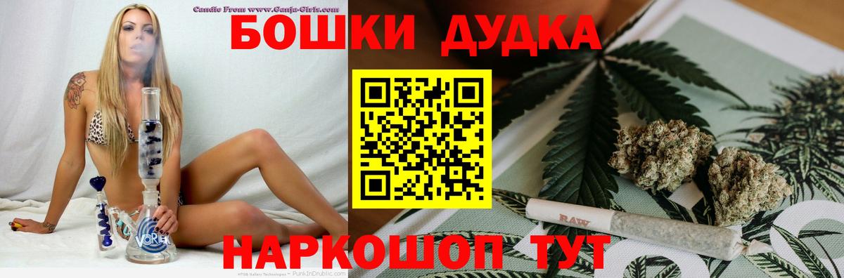 Каннабис SATIVA & INDICA  Марихуана MAZAR  Вход с VPN  Марихуана AK-47  Конопля конопля  Минусинск 