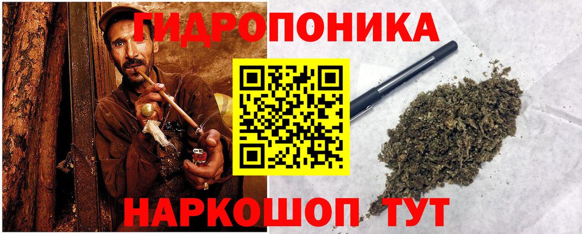 Бошки Шишки гибрид Минусинск